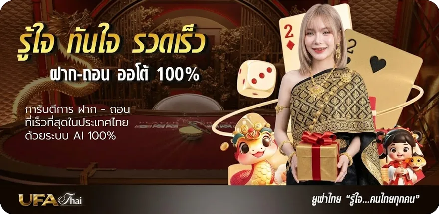 แบนเนอร์ valorant top up history ใหม่ — โปรโมชั่นสมาชิกใหม่